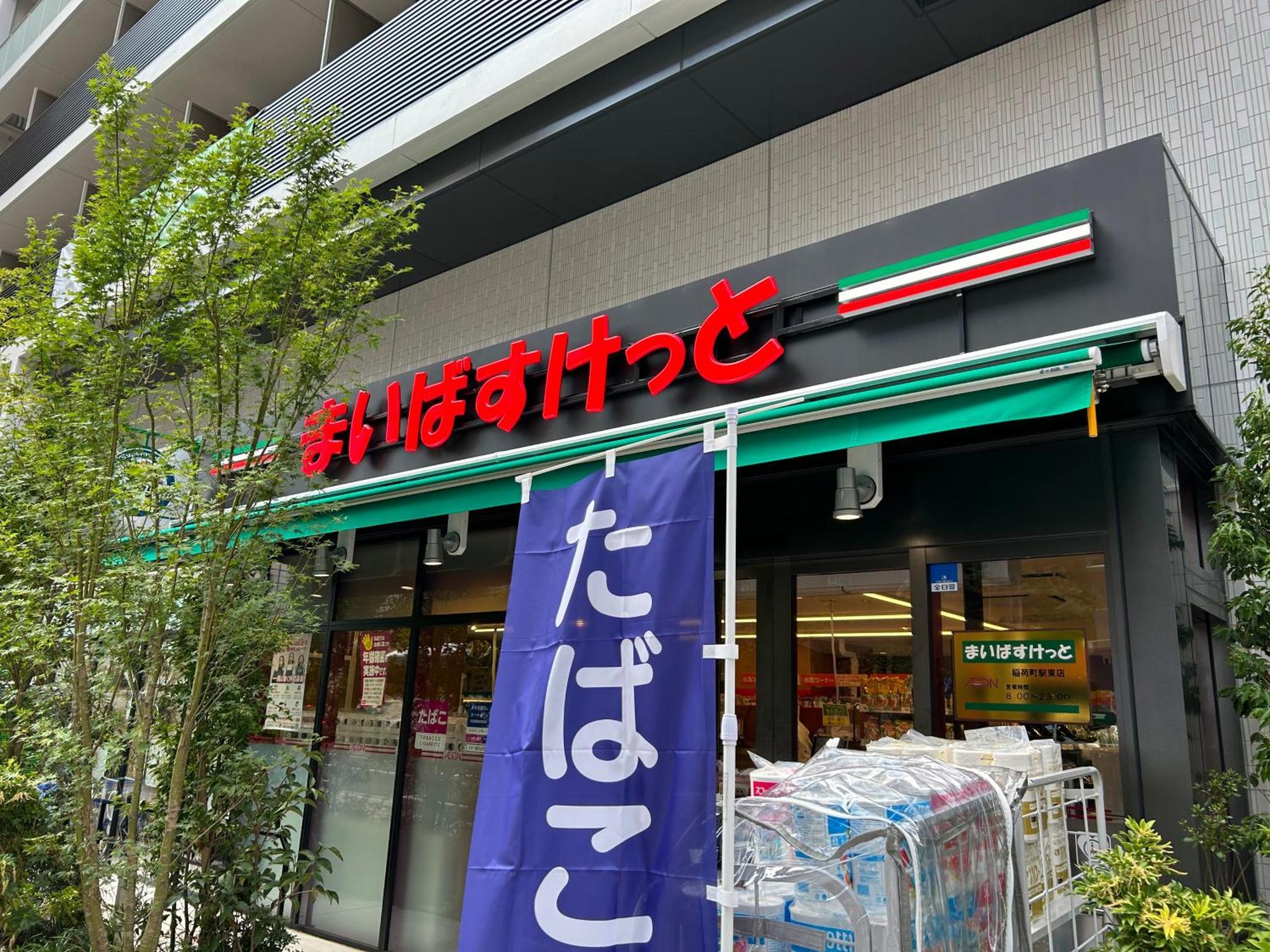 Uhome Ueno Hotel Tokyo Exterior photo